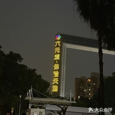 赤峰探店新天地電話號碼-第1張圖片