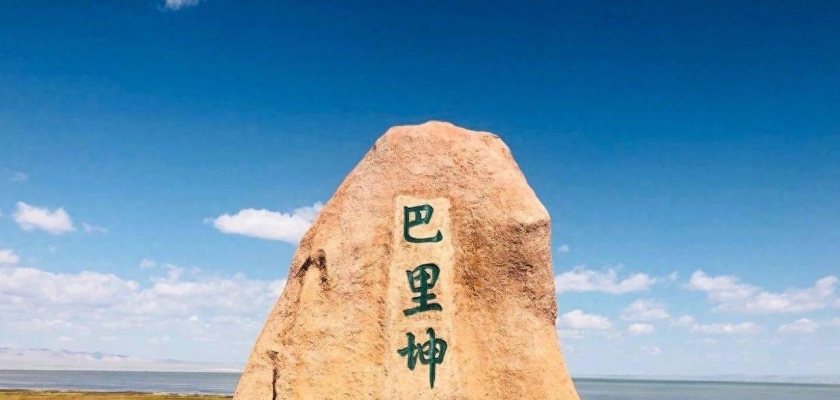 赤峰軍馬場民宿電話號碼多少-第1張圖片