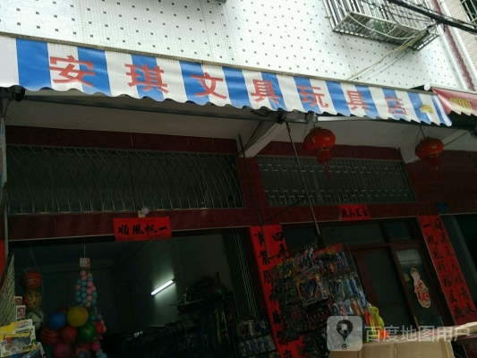 赤峰路文具店電話號碼查詢-第1張圖片