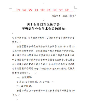 赤峰市醫(yī)院門診大廳電話號碼-第1張圖片