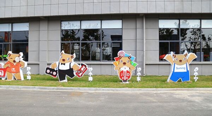 赤峰興旺電商電話多少啊-第1張圖片