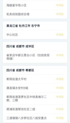 赤峰市疫情詐騙舉報電話是多少-第1張圖片