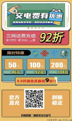 赤峰聯(lián)通電費查詢電話號碼-第1張圖片