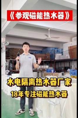 赤峰華產(chǎn)熱水器維修電話號(hào)碼-第1張圖片