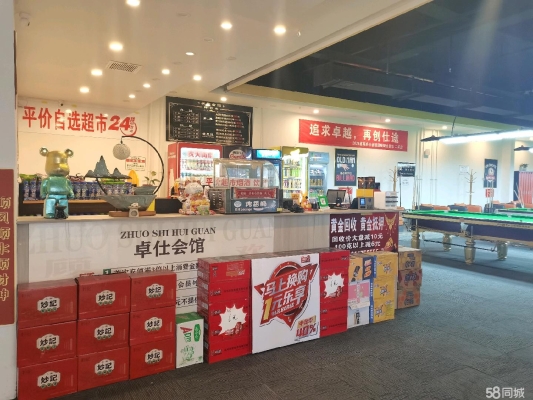 赤峰景點(diǎn)臺(tái)球廳電話號(hào)碼多少-第1張圖片