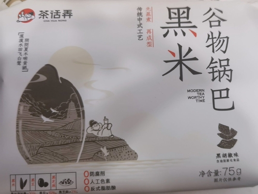 赤峰萬達(dá)奶茶團(tuán)購電話號碼-第1張圖片