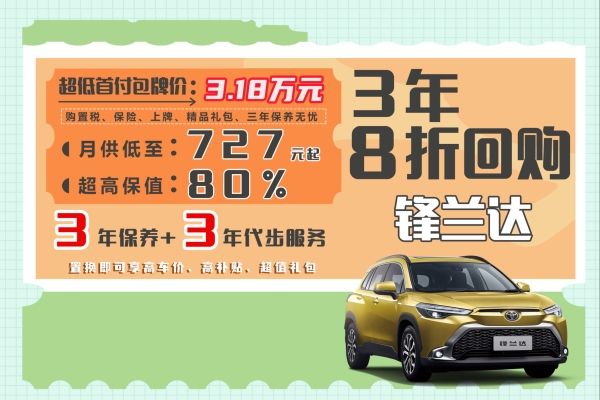 赤峰鋒蘭達(dá)專賣店電話號(hào)碼-第1張圖片