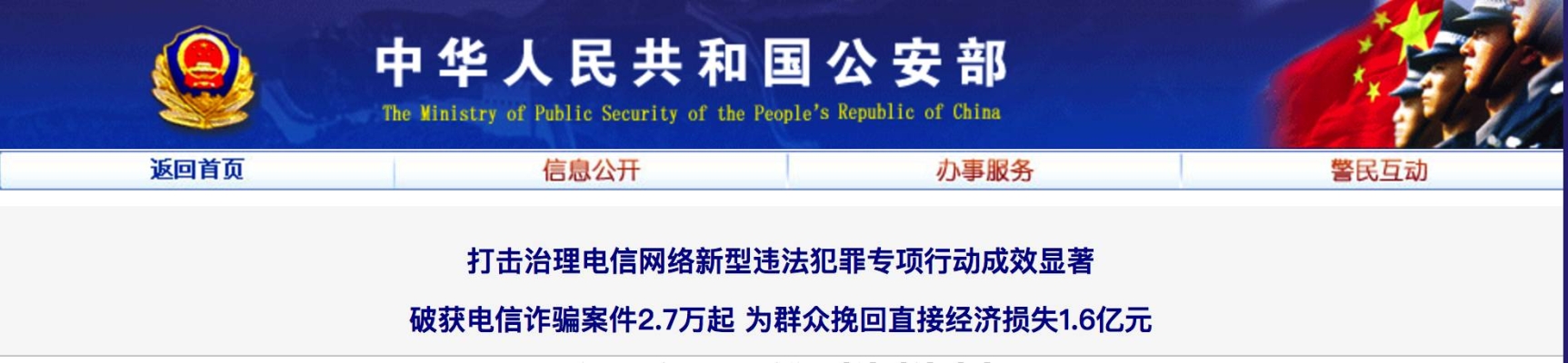 赤峰交煤氣費(fèi)的地方電話是多少-第1張圖片