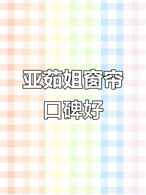 赤峰布藝軟裝館電話多少號(hào)-第1張圖片