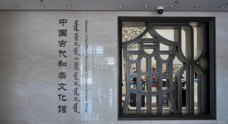 赤峰昭君博物院電話號碼查詢-第1張圖片