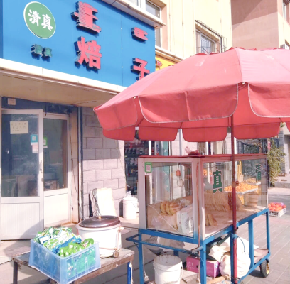 赤峰市腌菜廠招工嗎電話號碼-第1張圖片