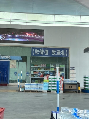 赤峰加油站簡介電話多少號(hào)-第1張圖片