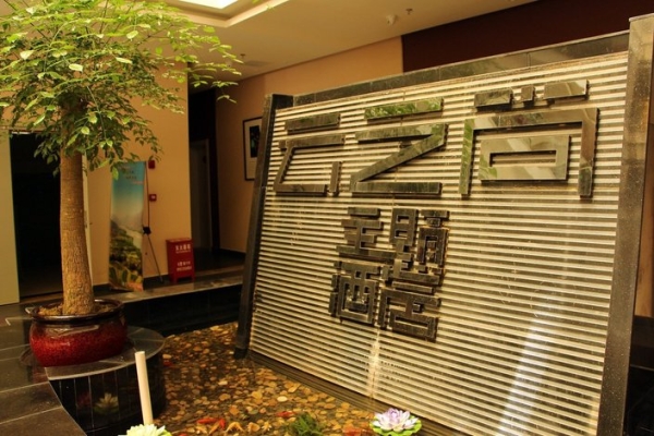 赤峰市賓館大堂電話號碼查詢-第1張圖片