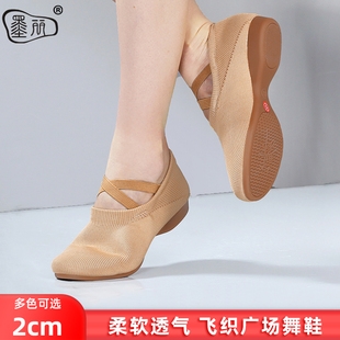 赤峰舞蹈鞋專賣店電話號(hào)碼-第1張圖片