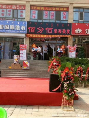 赤峰市養(yǎng)生餐館電話號碼查詢-第1張圖片