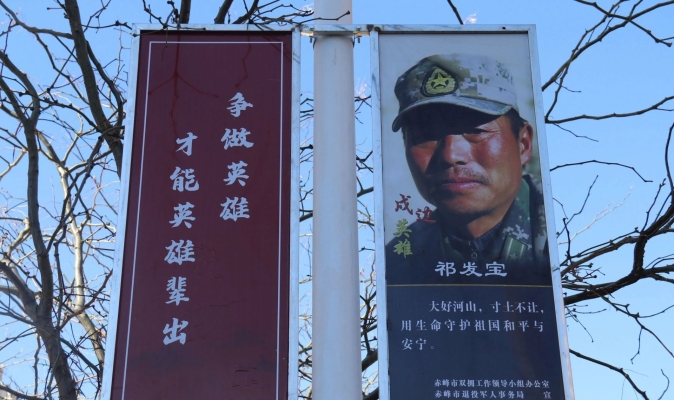 赤峰退役軍人服務部電話號碼-第1張圖片