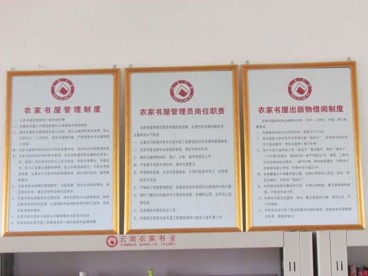 赤峰南平房村村委會電話號碼-第1張圖片