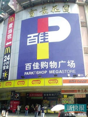 赤峰和達(dá)超市禾勰店電話號(hào)碼-第1張圖片