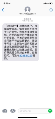 赤峰三道街建設(shè)銀行電話號(hào)碼-第1張圖片