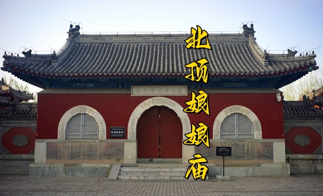 赤峰松山區(qū)娘娘廟電話多少-第1張圖片