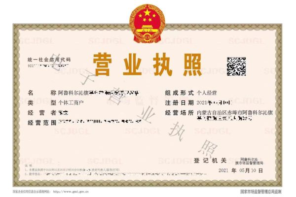 內(nèi)蒙古赤峰市防疫電話號碼-第1張圖片