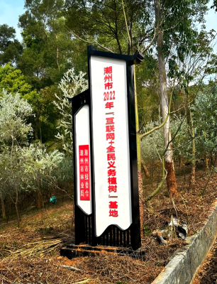 赤峰市紅山森林公園電話號(hào)碼-第1張圖片