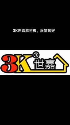 赤峰維修麻將機電話號碼多少-第1張圖片