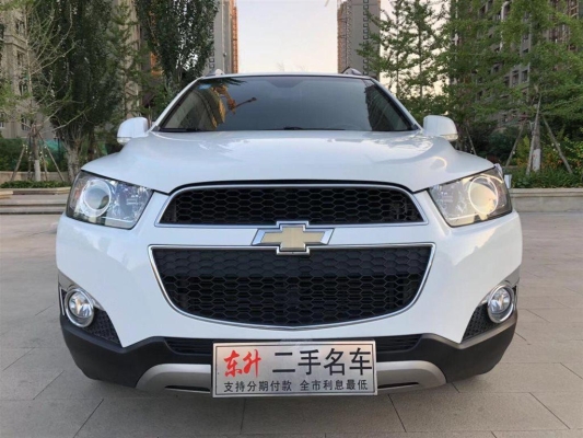 赤峰雪弗萊4s店電話號碼-第1張圖片