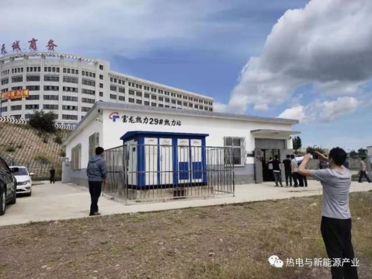 赤峰市政府供熱電話號碼-第1張圖片