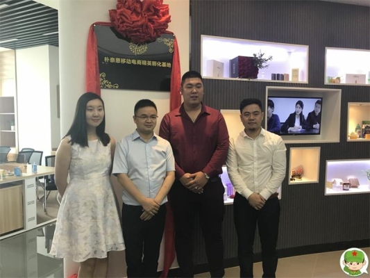 赤峰市微商基地電話號(hào)碼-第1張圖片