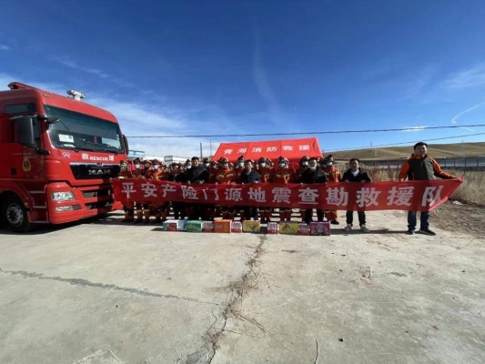 赤峰平安保險舉報電話查詢是多少-第1張圖片