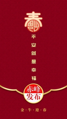 赤峰硬紙紅包廠家電話多少號(hào)-第1張圖片