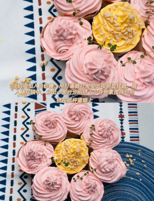赤峰奶油紙杯蛋糕團(tuán)購(gòu)電話號(hào)碼-第1張圖片