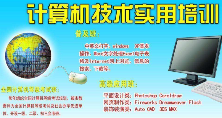 赤峰培訓(xùn)機構(gòu)舉報電話是多少號-第1張圖片