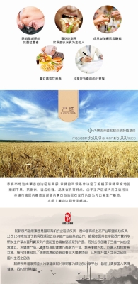 赤峰市雜糧館電話號(hào)碼多少-第1張圖片