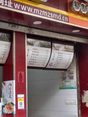 赤峰包子供應(yīng)商電話是多少號-第1張圖片