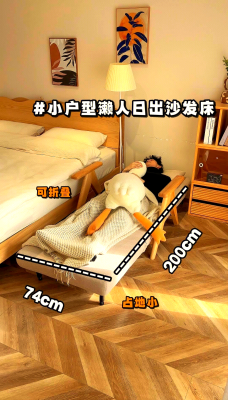 赤峰折疊沙發(fā)床廠家電話號碼-第1張圖片