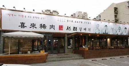 赤峰路烤肉店電話多少號-第1張圖片