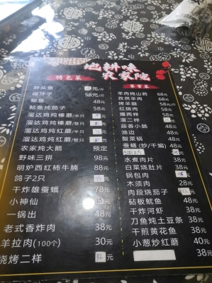 赤峰馬鞍居農(nóng)家院地址電話號(hào)碼-第1張圖片