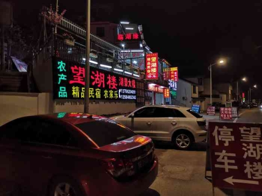 赤峰望湖樓民宿推薦電話是多少-第1張圖片