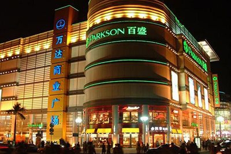 赤峰百盛購物商場(chǎng)電話號(hào)碼多少-第1張圖片