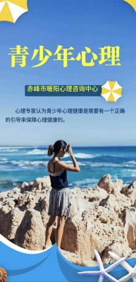 赤峰韓韓整形醫(yī)院電話地址查詢-第1張圖片