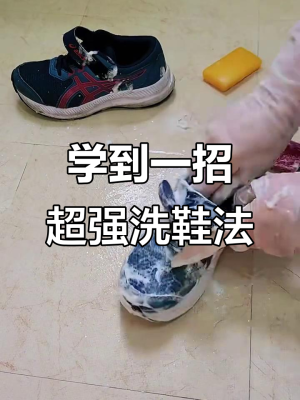 赤峰九塊九洗鞋店電話地址查詢-第1張圖片