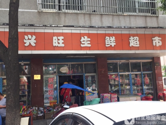 赤峰掛車超市電話號碼多少號-第1張圖片