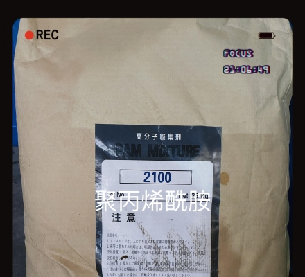 赤峰工業(yè)乙醇廠家電話號碼查詢-第1張圖片