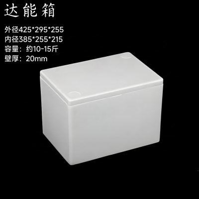 赤峰隆誠泡沫箱廠家電話號(hào)碼-第1張圖片