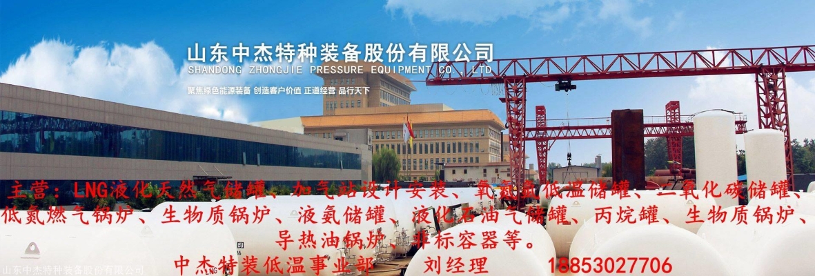 赤峰華潤(rùn)燃?xì)獗黼娫捥?hào)碼查詢(xún)-第1張圖片