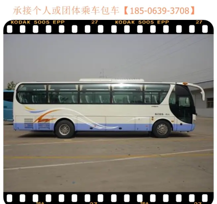 興和到赤峰大巴車電話查詢號(hào)碼-第1張圖片