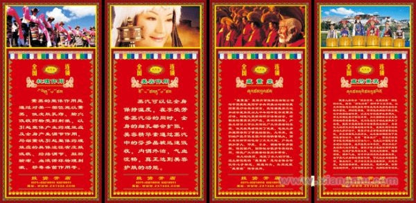 赤峰藏浴養(yǎng)生館電話號碼查詢-第1張圖片