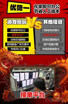 赤峰市電競(jìng)陪玩公司電話(huà)號(hào)碼-第1張圖片